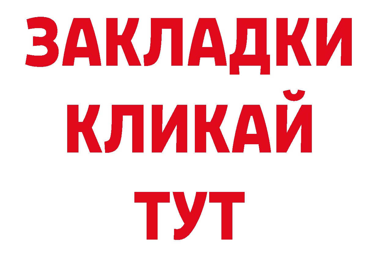 Где можно купить наркотики? дарк нет клад Абакан