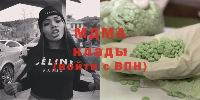 MDMA кристаллы  Абакан 